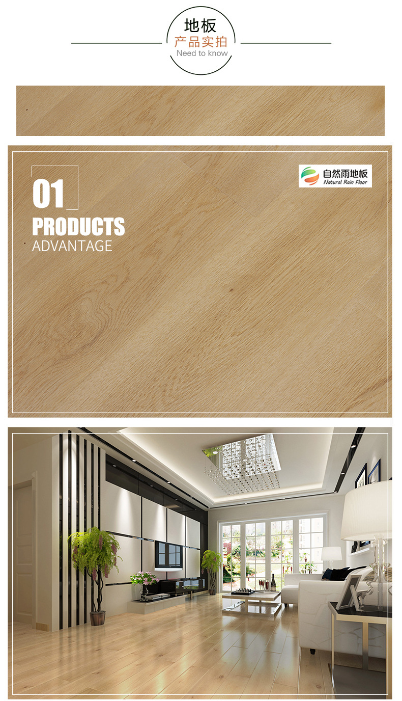 自然雨强化复合木地板,12mmAC3耐磨家装客厅,卧室地暖地板厂家直销