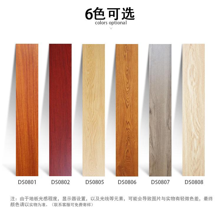国标家装强化复合木地板12mm,防潮耐磨耐刮,环保耐磨E1地板,厂家直销
