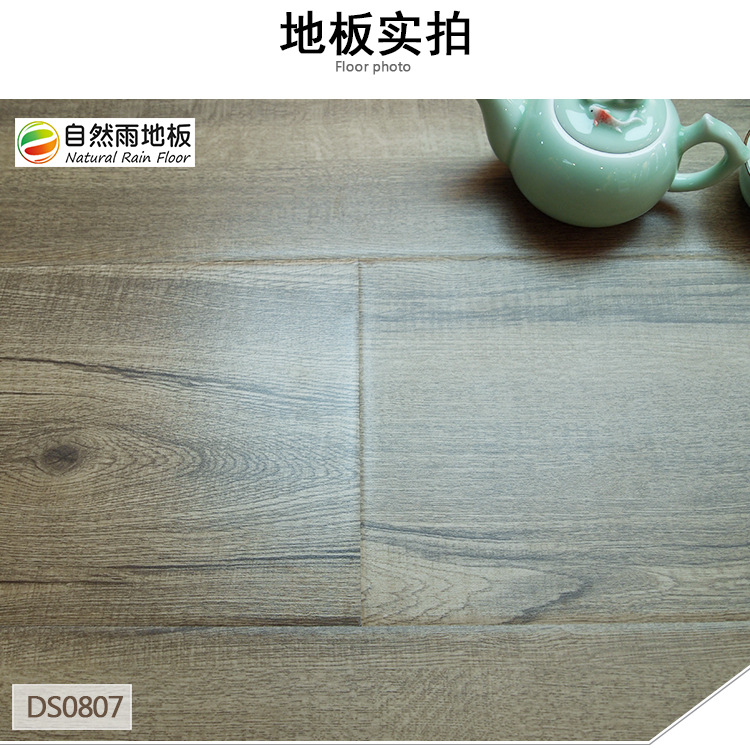 国标家装强化复合木地板12mm,防潮耐磨耐刮,环保耐磨E1地板,厂家直销