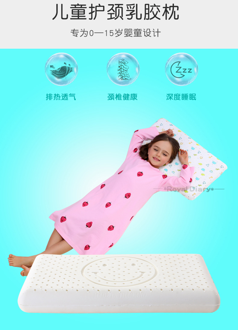 婴儿定型枕,儿童枕头记忆枕,婴儿乳胶记忆枕,婴儿天然乳胶枕