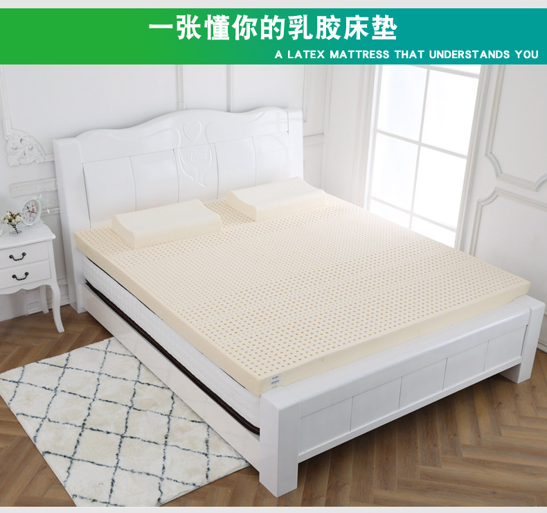 泰国乳胶床垫,榻榻米双人床垫,七分区自适应人体床垫,进口乳胶床垫